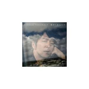 初回盤B(取寄せ)　徳永英明　CD/君がくれるもの　16/3/9発売　オリコン加盟店