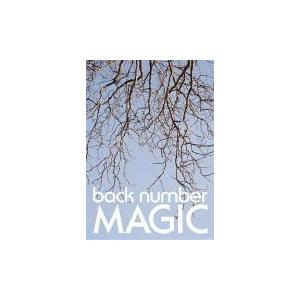 初回限定盤B (取) （CD+Blu-ray) back number CD+Blu-ray/MAGIC 19/3/27発売 オリコン加盟店の商品画像