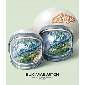 スキマスイッチ Blu-ray/スキマスイッチ TOUR '05 "全国少年" THE MOVIE 22/12/14発売【オリコン加盟店】｜ajewelry