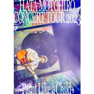 秦基博 Blu-ray/HATA MOTOHIRO CONCERT TOUR 2023 ―Paint Like a Child― (通常盤) 23/12/13発売 【オリコン加盟店】の商品画像