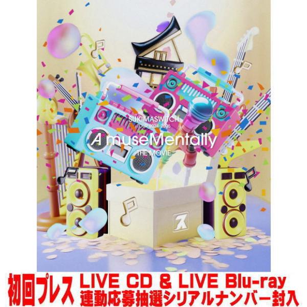 初回プレス 連動シリアル封入 スキマスイッチ Blu-ray/スキマスイッチ TOUR 2024-2...