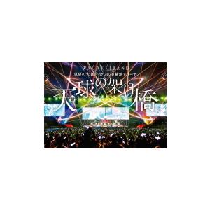 和楽器バンド 大新年会2018 横浜アリーナ 〜明日への航海〜＜通常盤