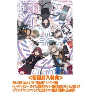 山田涼介／Ryosuke Yamada LIVE TOUR 2025 RED【通常盤・初回プレス