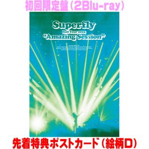 先着特典ポストカードの買取情報