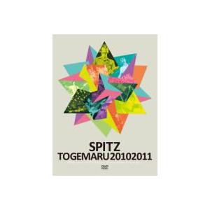 スピッツ DVD [とげまる20102011] 11/12/21発売 オリコン加盟店 通常盤