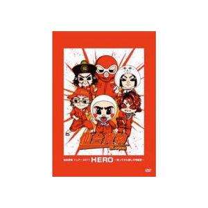 仙台貨物　 DVD/仙台貨物トゥアー2011「HERO」〜帰ってきた癒しの宅配便〜　12/12/19...
