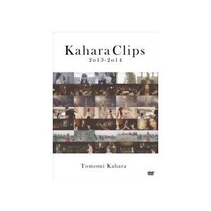 華原朋美　DVD/Kahara Clips 2013-2014　14/12/3発売　オリコン加盟店