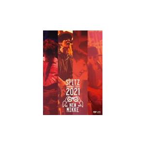 DVD通常盤 トールケース仕様 スピッツ DVD/SPITZ JAMBOREE TOUR 2021 “NEW MIKKE” 22/10/19発売 【オリコン加盟店】｜ajewelry