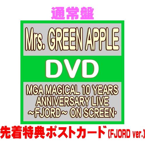 先着特典ポスカ(JORD ver)(外付)通常盤 Mrs. GREEN APPLE 2DVD/MGA...