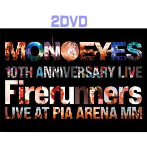 購入者特典ポスター(希望者/ラ共) MONOEYES 2DVD/MONOEYES 10th