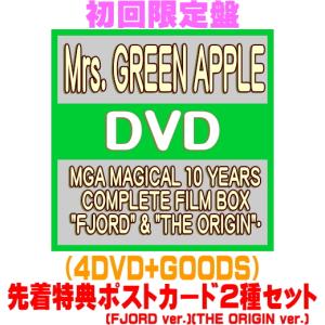 Mrs. GREEN APPLE 初回限定BOX DVD 新品未使用 ゼンジン未到とヴェルトラウム〜銘銘編〜』Blu-ray/DVD 初回限定BOX