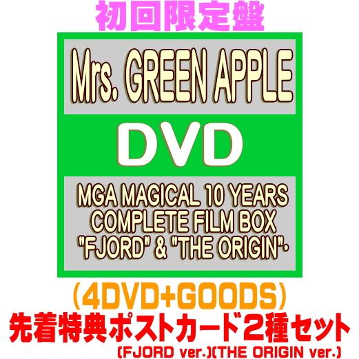 先着特典ポスカ2種セット(外付)初回限定盤 GOODS付 4DVD+GOODS/MGA MAGICA...