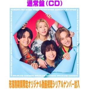 ◆先着特典終了しました 通常盤 動画視聴シリアル...の商品画像