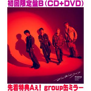 ユニバーサルミュージック GODLAND(初回生産限定盤)(Blu-ray Disc付