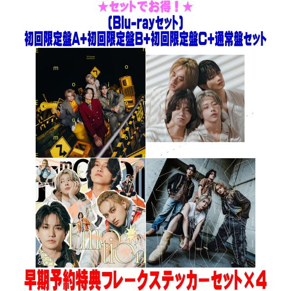 早期予約特典フレークステッカーセットｘ4(外付)●(Blu-rayセット） 初回盤A+初回盤B+初回...