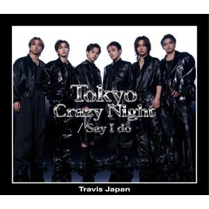 CD】Travis Japan ／ 陰ニモ日向ニモ(初回T盤)(Blu-ray Disc付