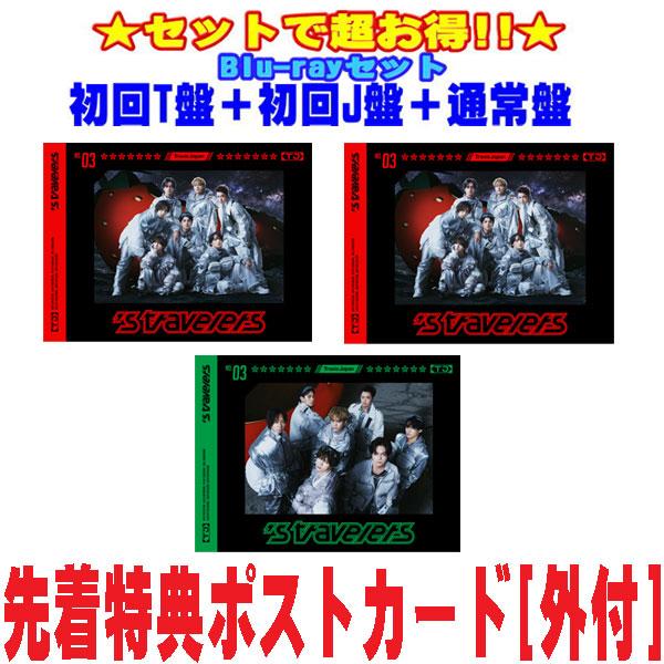先着特典ポストカード3枚(外付)●(Blu-rayセット) 初回T盤+初回J盤+通常盤(初回)セット...