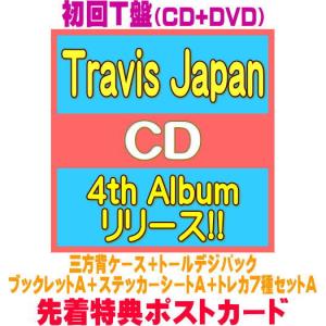 3形態同時購入特典ミニポーチ(外付) Blu-rayセット 初回T盤+初回J盤+