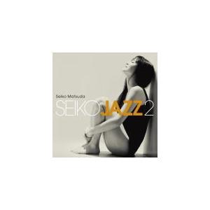 通常盤　SEIKO MATSUDA CD/SEIKO JAZZ 2 19/2/20発売 オリコン加盟店