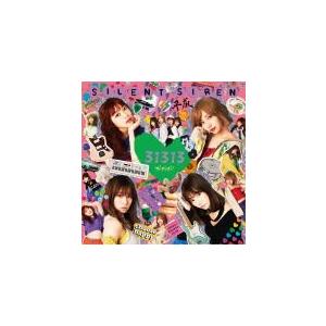 新品 廃盤 GAKU-MC 桜井和寿 12inch Analog 手を出すな 初回プレス完全