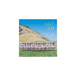 通常盤Type-A NGT48 CD+DVD/未完成の未来 22/6/29発売 【オリコン加盟