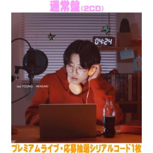 通常盤 シリアル1枚封入 AKASAKI 2CD...の商品画像