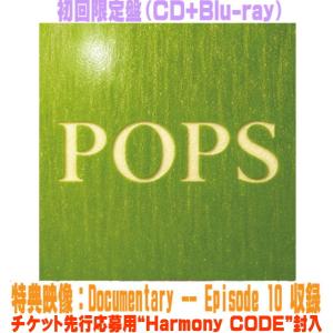 初回限定盤 Blu-ray付 “Harmony CODE封入 Mrs. GREEN APPLE CD+Blu-ray