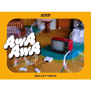 超特急 B9 初回限定盤 CD 2Blu-ray ブルーレイ ビクター 初回限定版