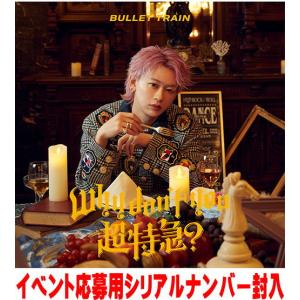 KANDYTOWN × nosh Kruise' 500枚限定CD : EastRiverrr-shop - 通販