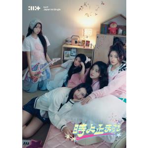 通常盤(初回仕様) フォトカードC+シリアルナンバー1口封入 Stray Kids