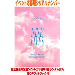 ユニバーサルミュージック CD/超特急/AwA AwA (CD+3Blu-ray) (完全生産