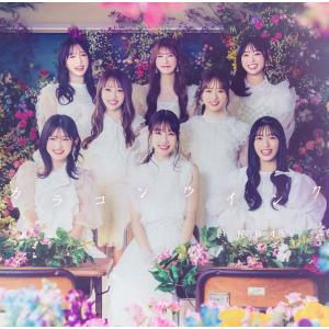 通常盤 AKB48 CD/カラコンウインク 24/3/13発売 【オリコン加盟店】の商品画像