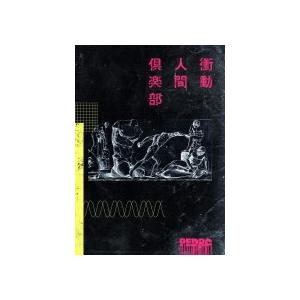 初回生産限定盤 (取) Blu-ray＆Bonus CD付 豪華BOX ツアー