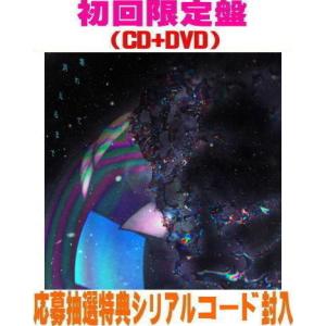 花冷え。 乙女改革 HANABIE GIRL'S REFORM MANIFEST CD : スターアップ