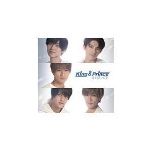 通常盤　King &amp; Prince　CD/君を待ってる　19/4/3発売　オリコン加盟店