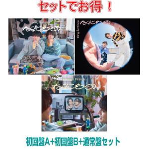 先着特典終了 ○(DVDセット）初回限定盤1+初回限定盤2+通常盤セット