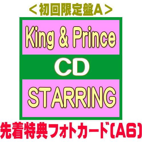 先着特典フォトカード(外付) 初回限定盤A 三方背ケース付2Dケース トレカA 動画A視聴シリアル ...