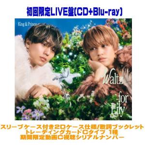 初回生産限定盤 特典映像収録予定 Ooochie Koochie Blu-ray/Ooochie