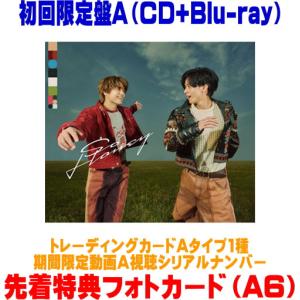 龍宮城／MOTTO《完全生産限定盤》 (初回限定) 【CD+Blu-ray