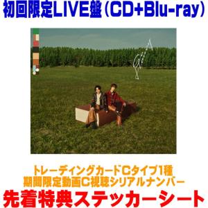 初回限定盤A 限定トレカ1枚/応募抽選シリアルナンバー封入 Blu-ray付 M