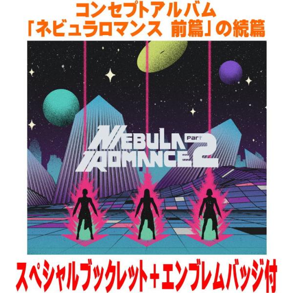 初回限定盤(DVD) エンブレムバッジ付 スペシャルブックレット Perfume CD+DVD+グッ...