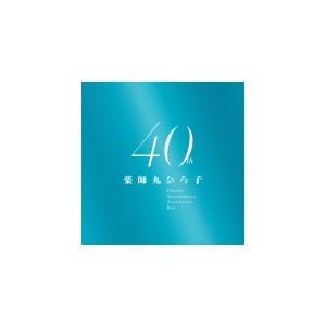 薬師丸ひろ子 9UHQCD(MQA)+Blu-ray/薬師丸ひろ子 40th Anniversary BOX