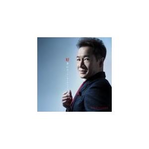 通常盤　田原俊彦　CD/好きになってしまいそうだよ　19/6/26発売　オリコン加盟店