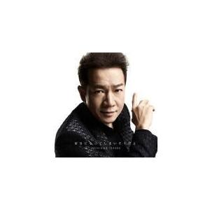 初回限定盤(取）田原俊彦　CD+DVD/好きになってしまいそうだよ　19/6/26発売　オリコン加盟店