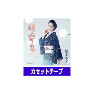 ロミオ&amp;ジュリエット　佐藤健 Amazon.co.jp: ロミオ&ジュリエット [DVD] : 佐藤 健, 石原さとみ: DVD
