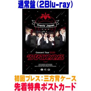 先着特典ポスカ(外付)通常盤(初回プレス) 三方...の商品画像