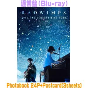 通常盤 Photobook 24P+Postcard RADWIMPS Blu-ray/RADWIMPS 20th ANNIVERSARY LIVE TOUR 26/8/12発売【オリコン加盟店】＄＃