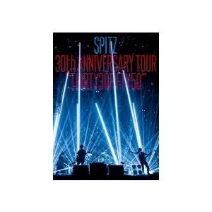 完全数量限定生産盤　スピッツ　2Blu-ray+2CD/SPITZ 30th ANNIVERSARY TOUR“THIRTY30FIFTY50”（デラックスエディション）　17/12/27発売　オリコン加盟店｜ajewelry