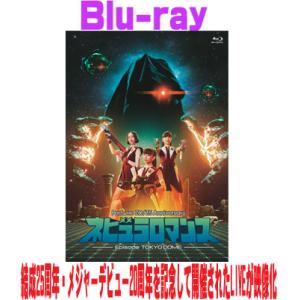 Perfume Blu-ray/Perfume ZO/Z5 Anniversary "ネビュラロマン...