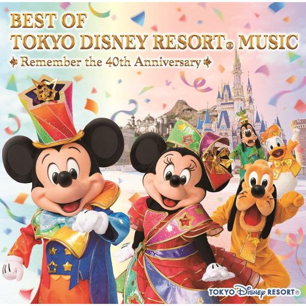 (初回仕様) ステッカー封入 東京ディズニーリゾート 2CD/ベスト・オブ・東京ディズニーリゾート(...